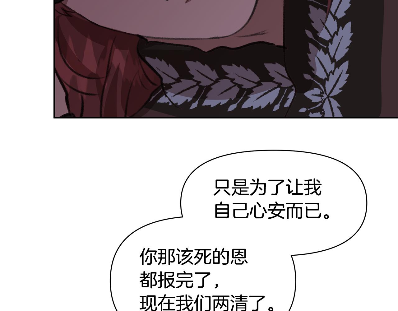 第11话 你该回家了153