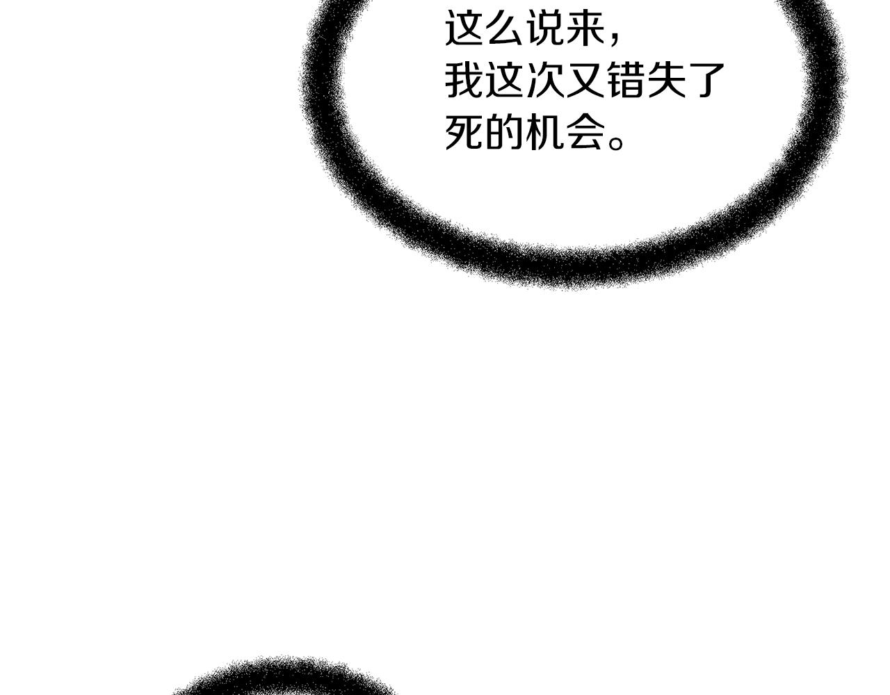 第53话 梦呓57