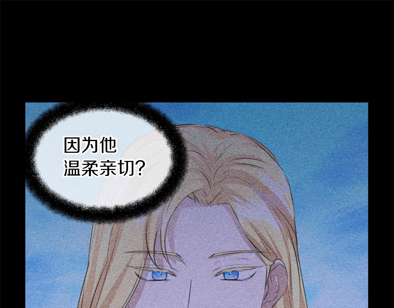 第58话 坦白19