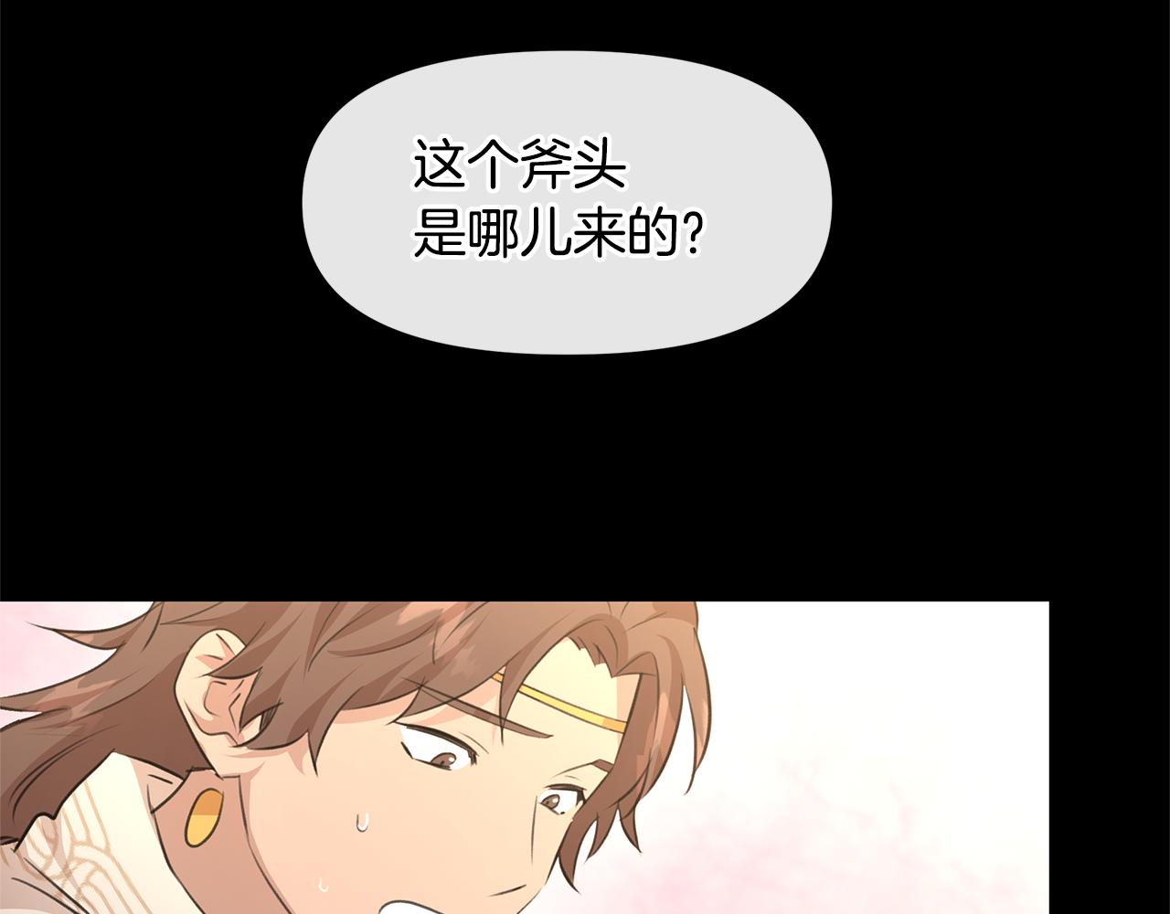 第52话 噩耗55