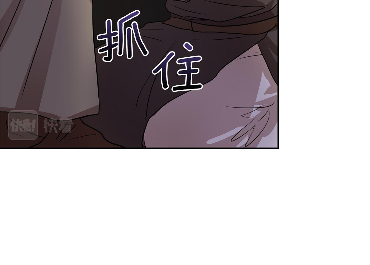 第3话 邪门的丫头197