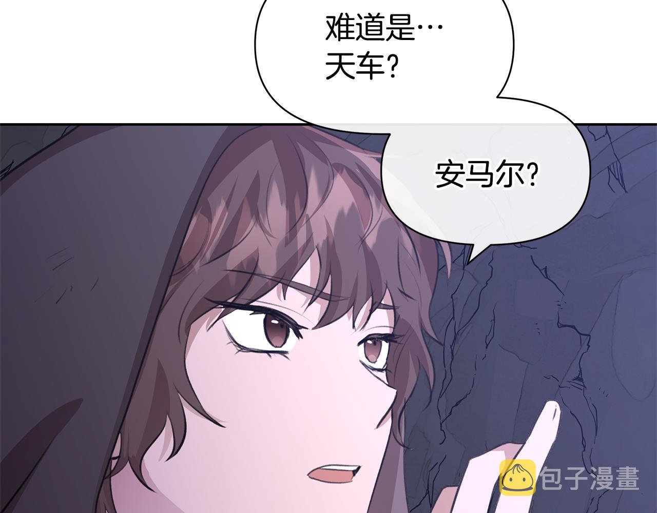 第13话 不祥的预感187