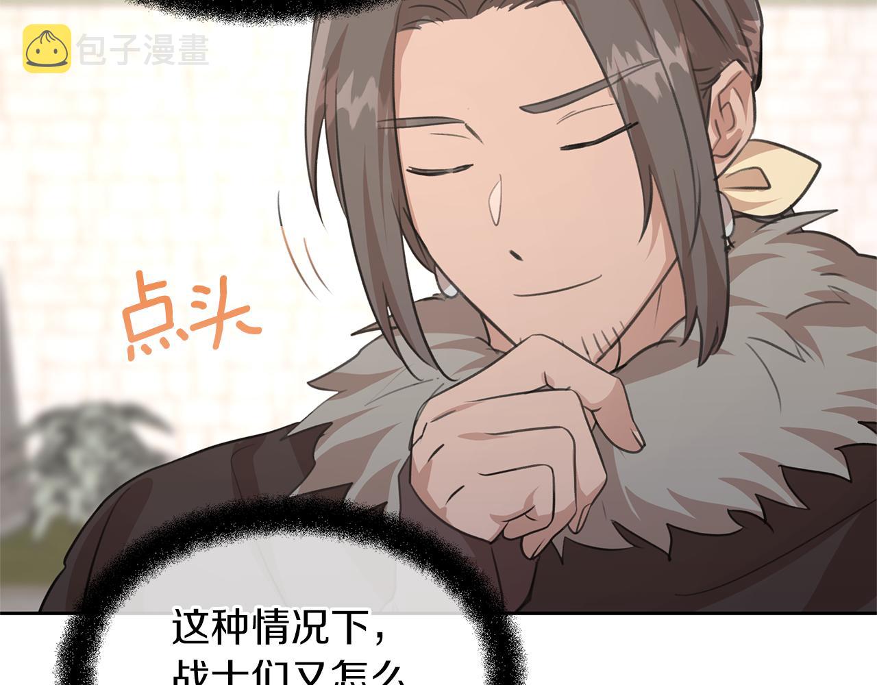 第56话 被羣嘲的王93