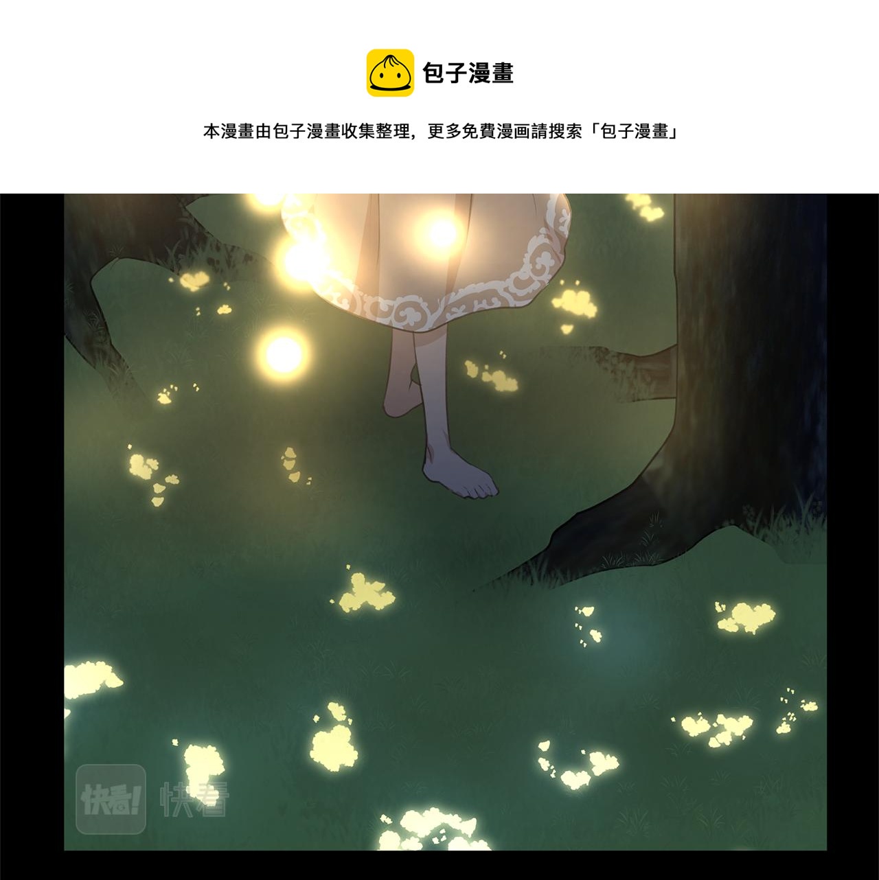 第28话  无处可逃16