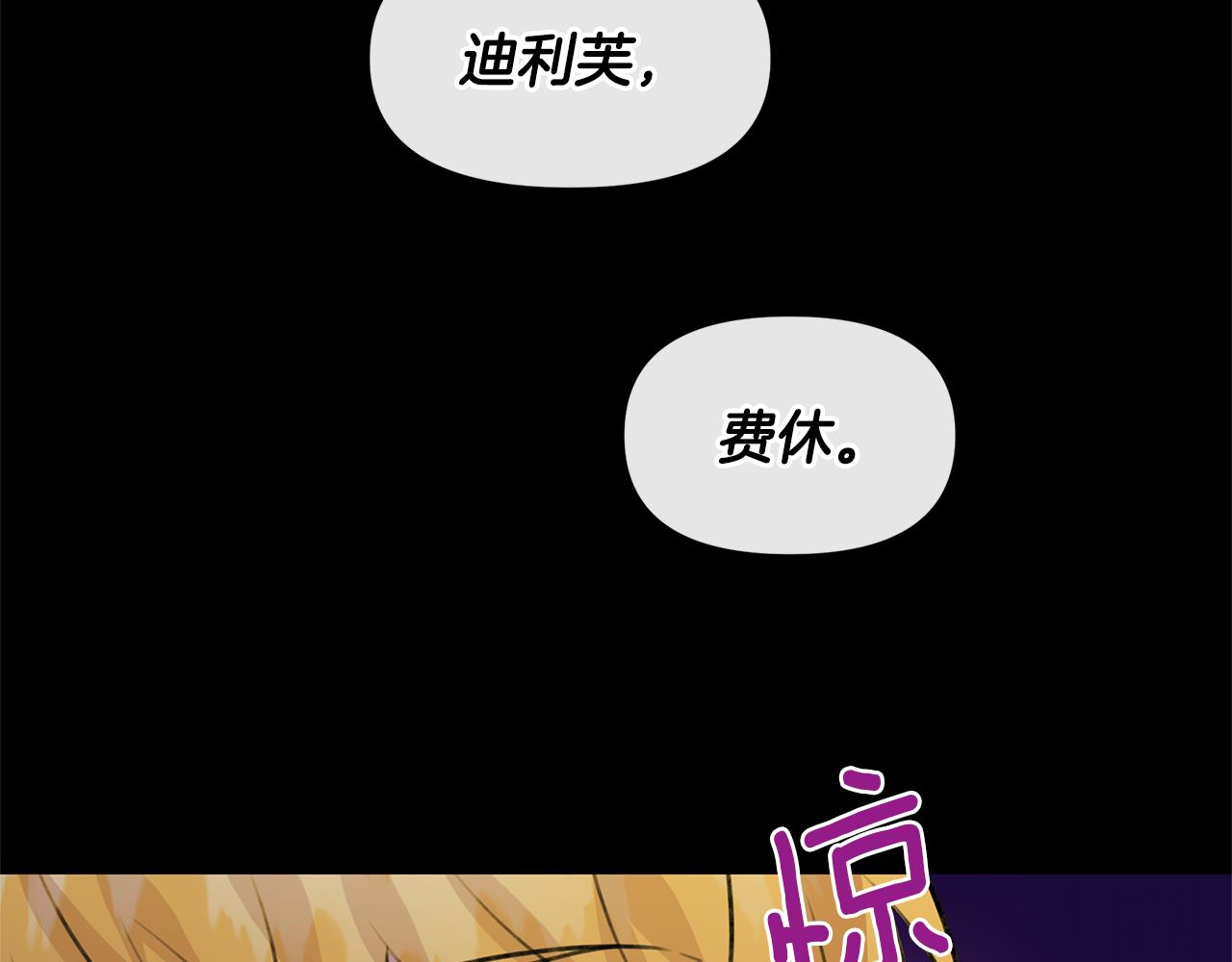 第24话 受伤17