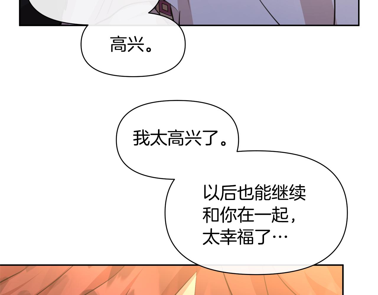 第64话 在一起的希望160