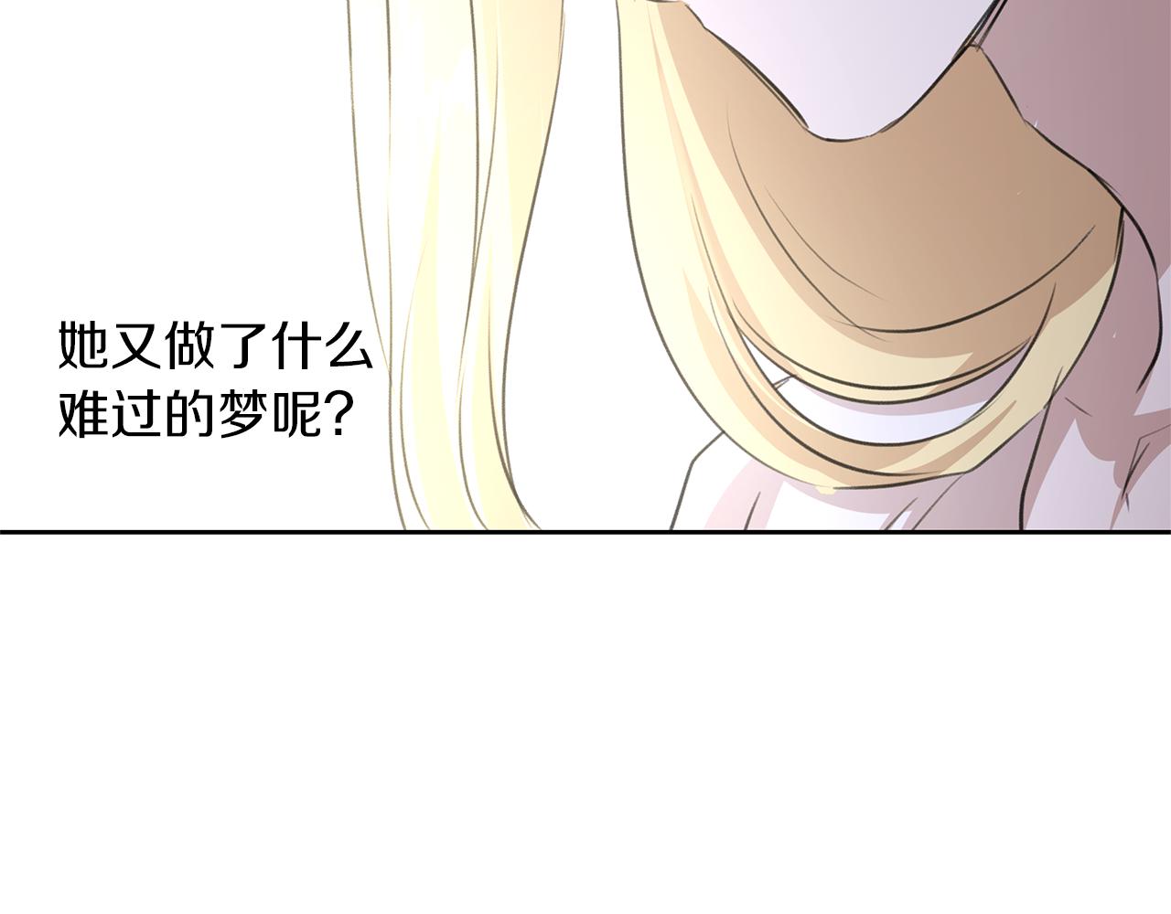 第40话 梦中呢喃的名字194