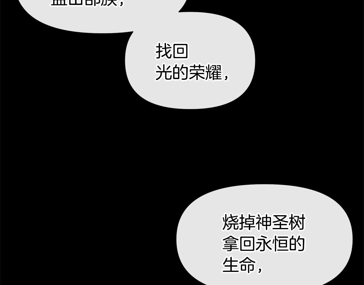 第23话 神圣使命40