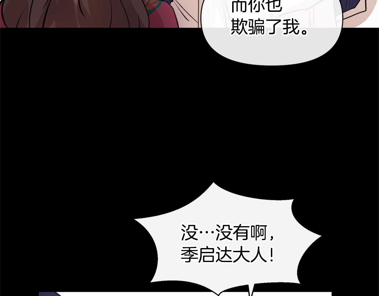 第25话 连累被处罚113