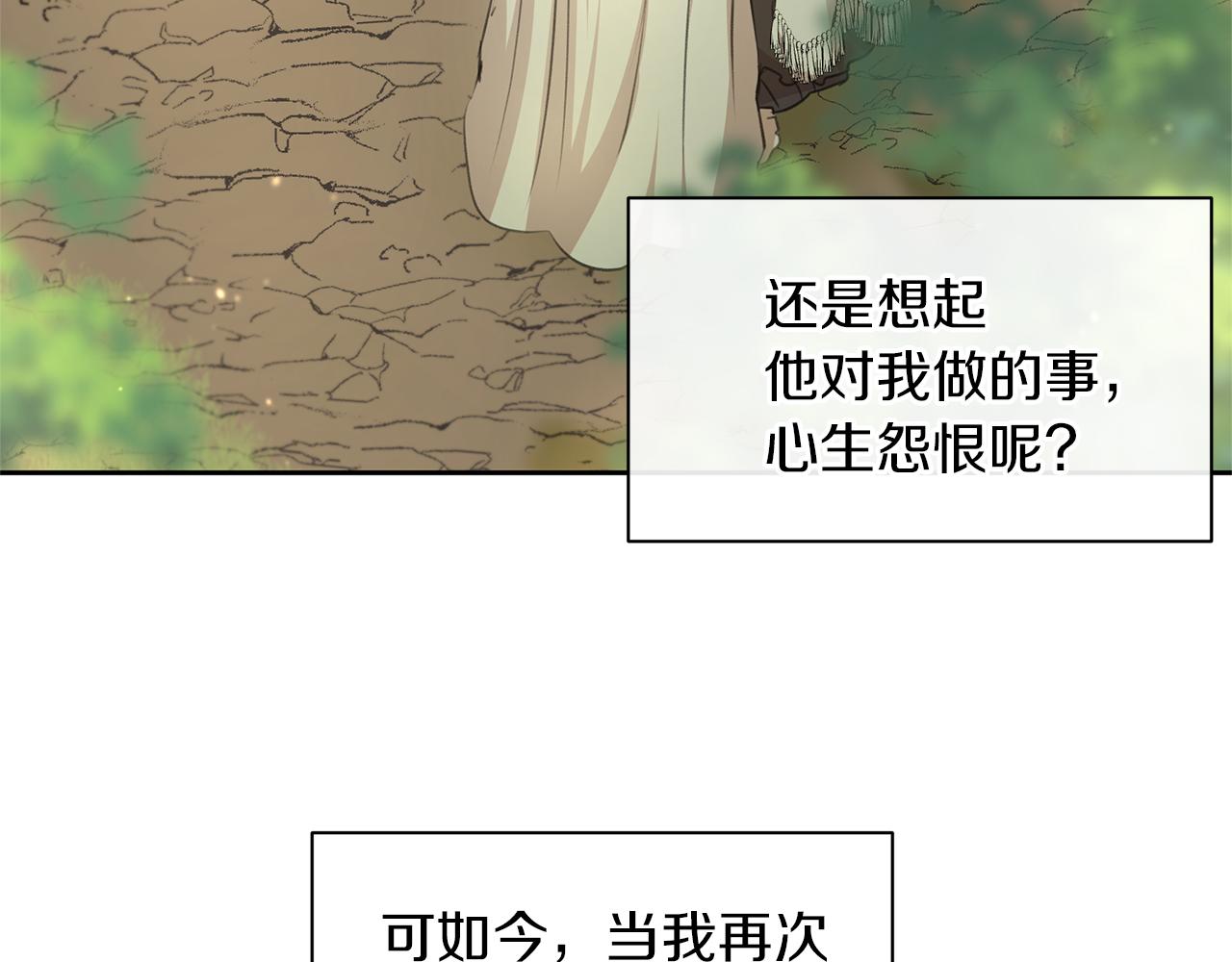 第33话 一辈子的禁锢11