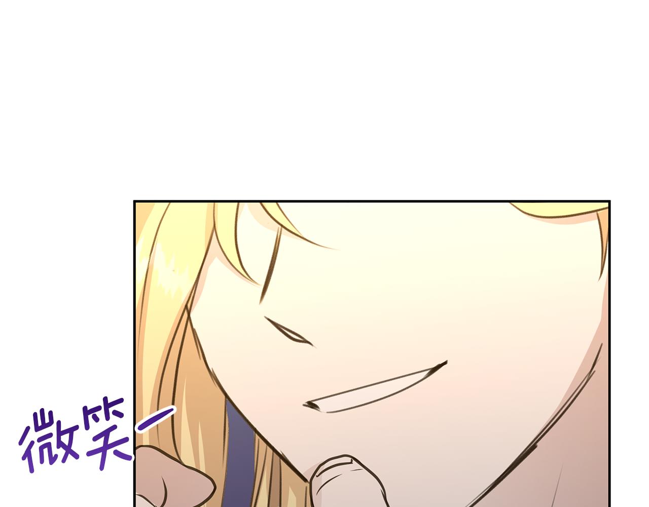 第66话 单独谈话54