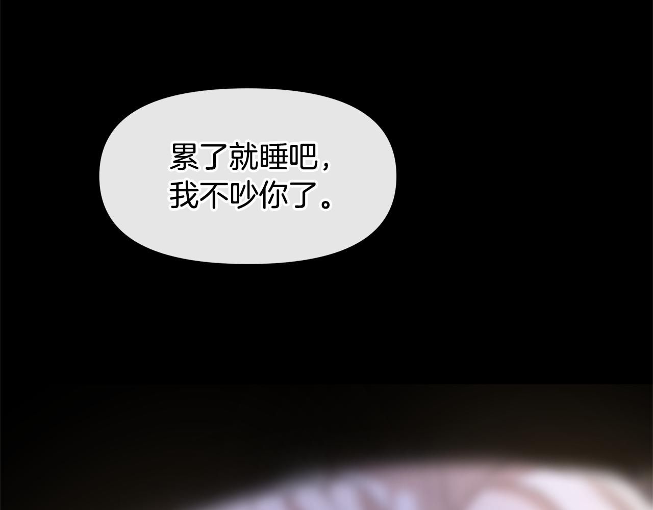 第24话 受伤187
