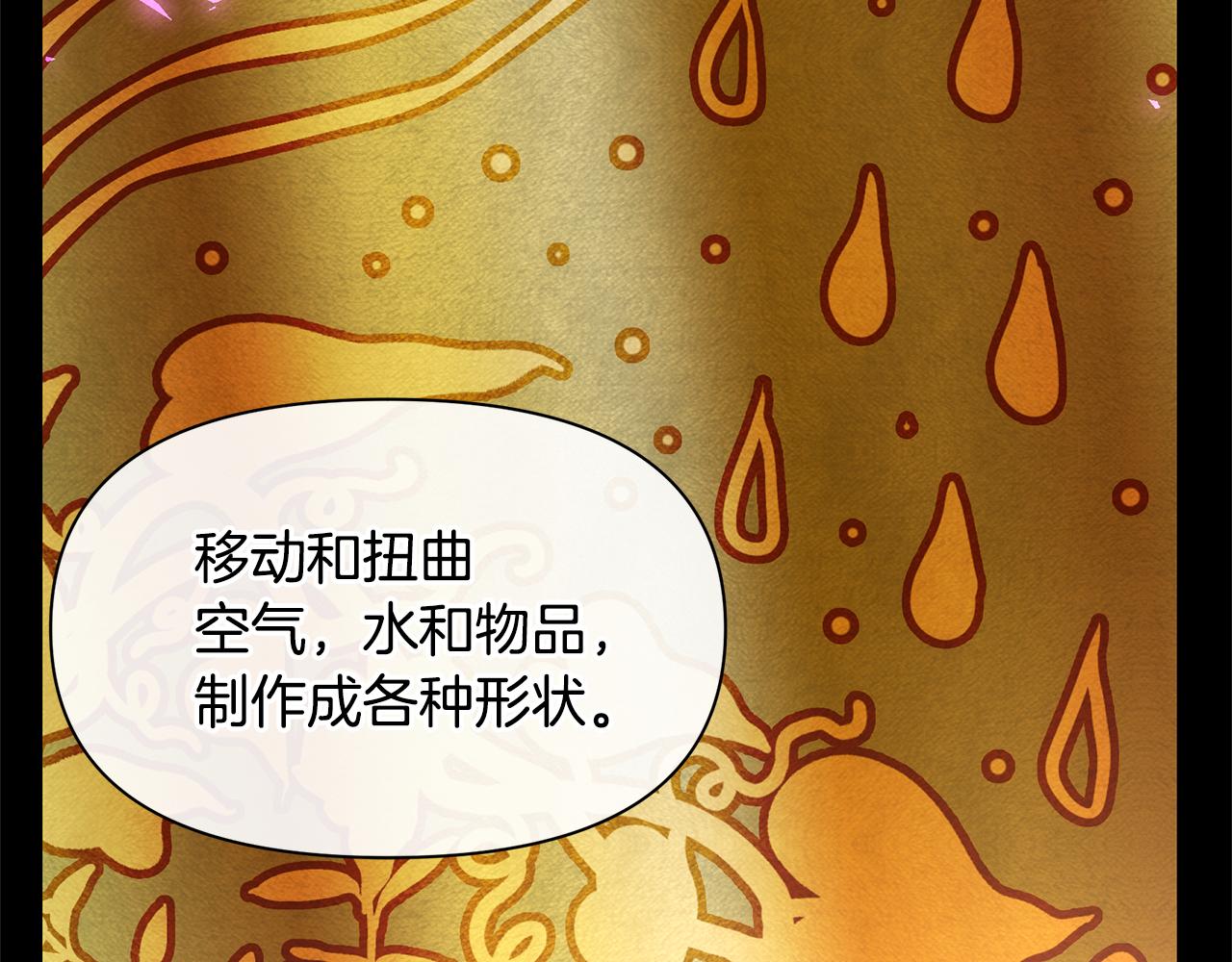 第23话 神圣使命184
