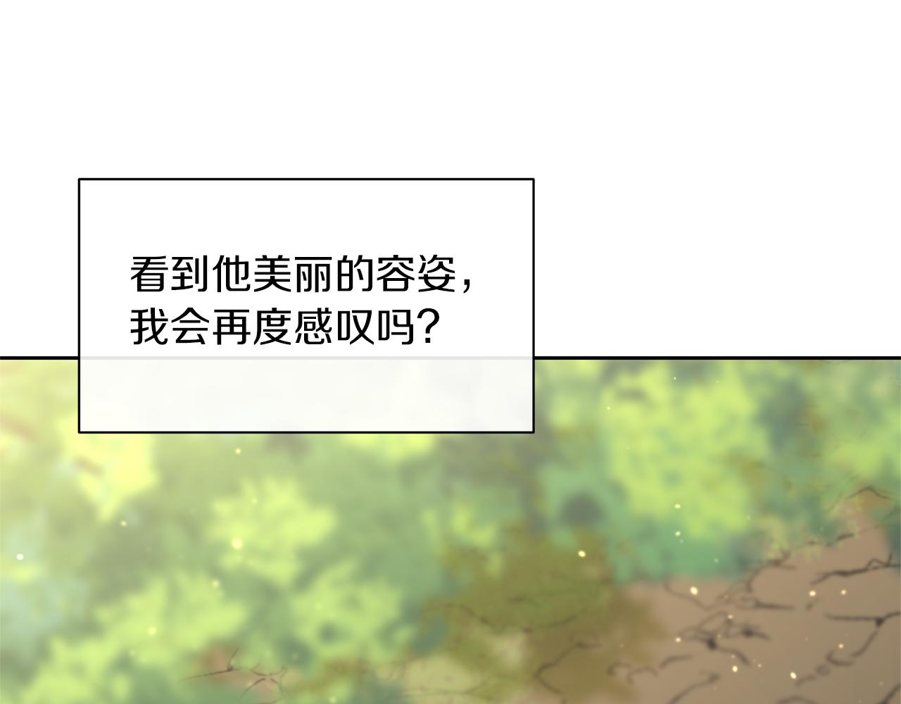第33话 一辈子的禁锢9