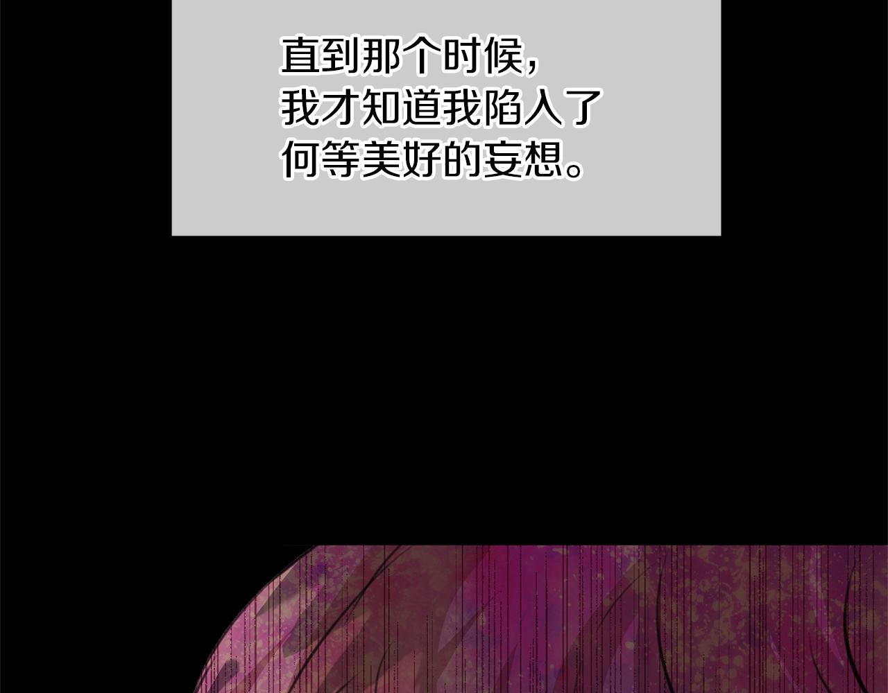 第19话 美好的妄想193