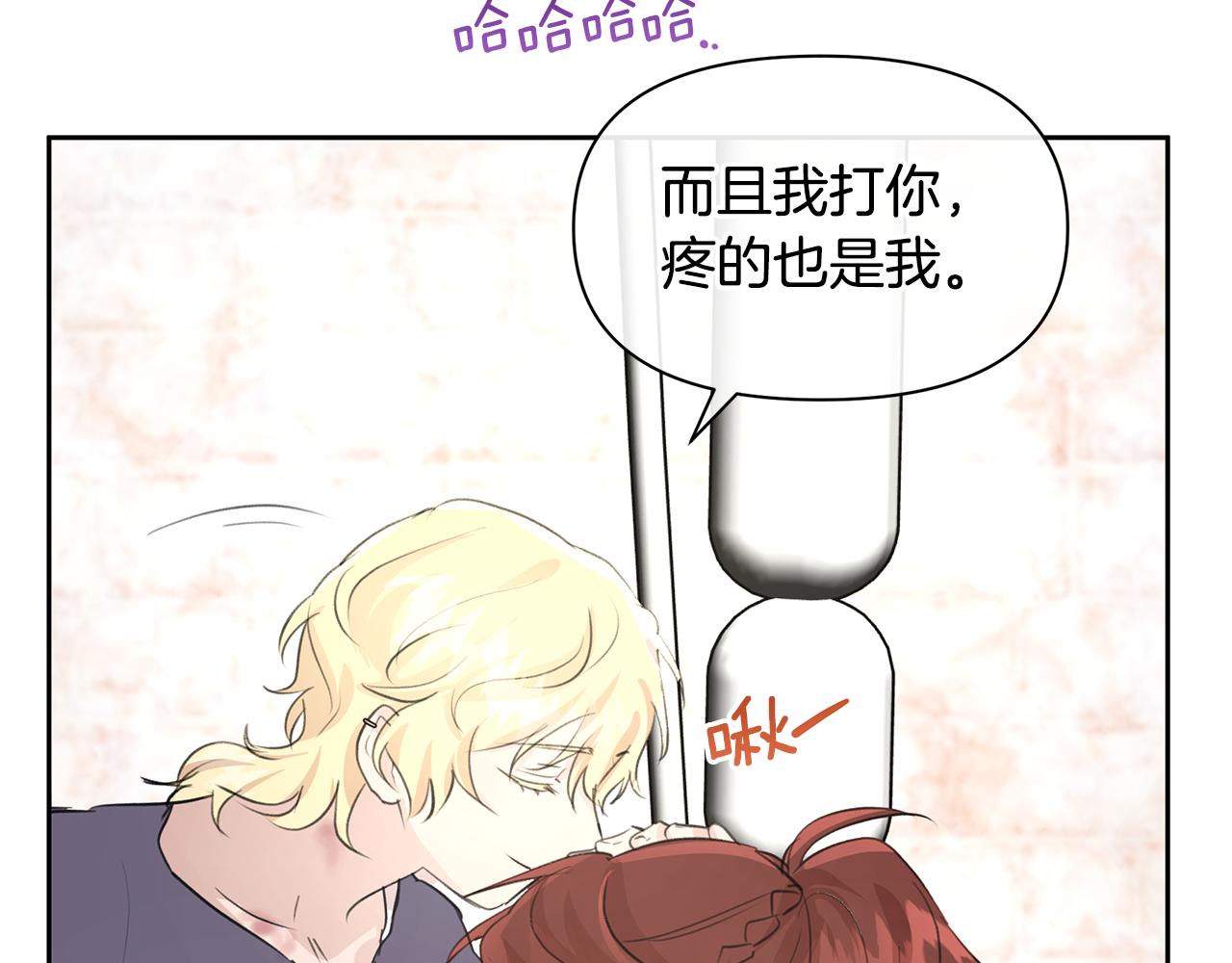 第63话 真正的目的151