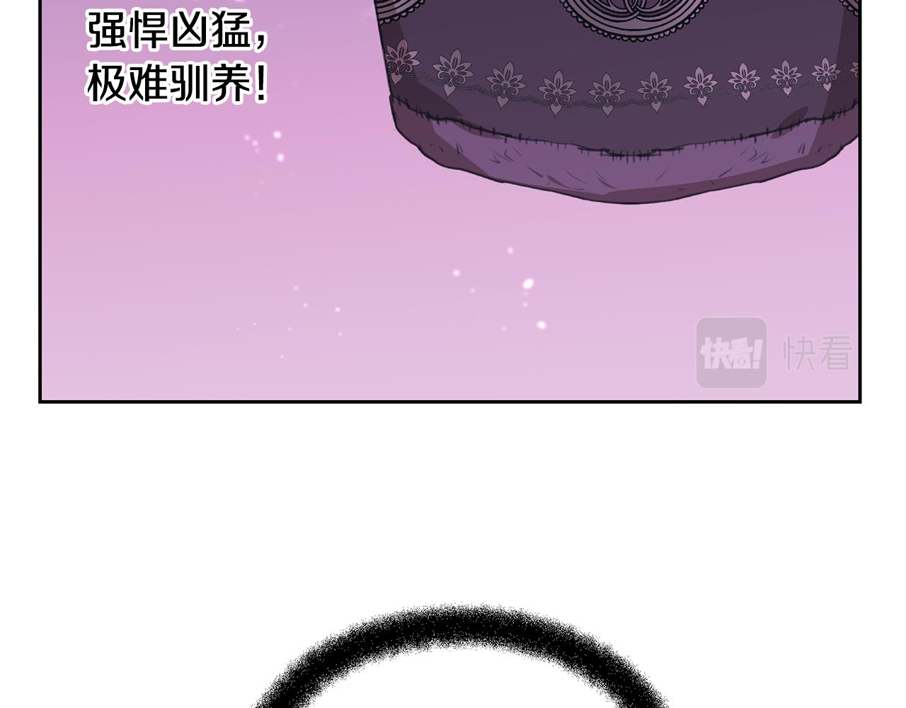 第13话 不祥的预感192