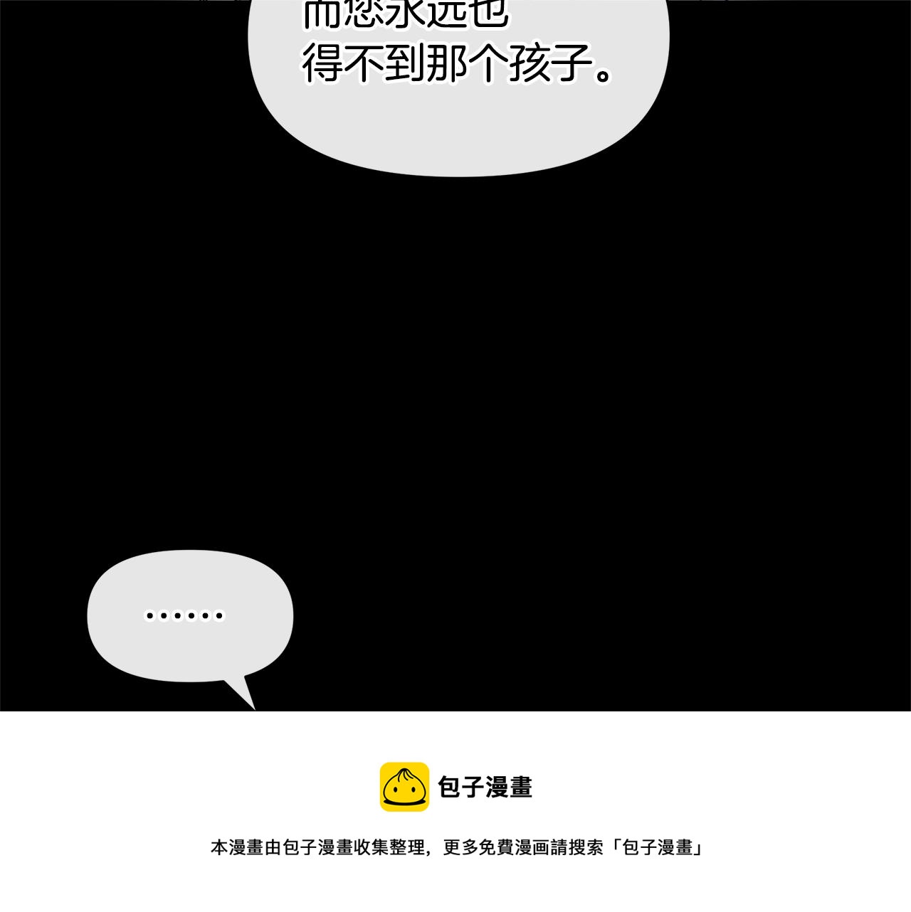 第27话 你不要哭56