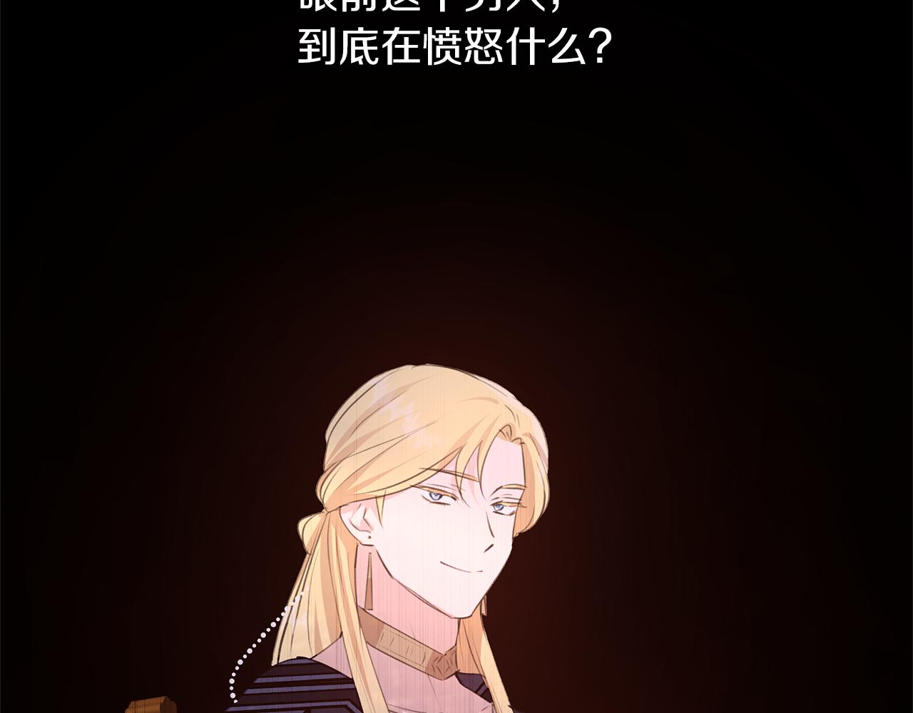 第61话 哭泣的阿尔帝23