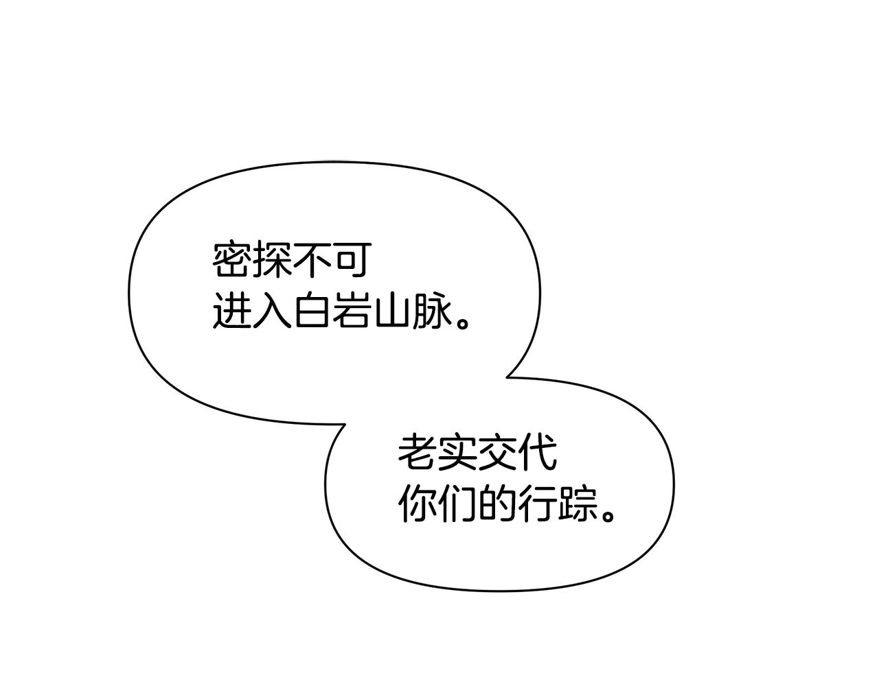 第45话 再遇116