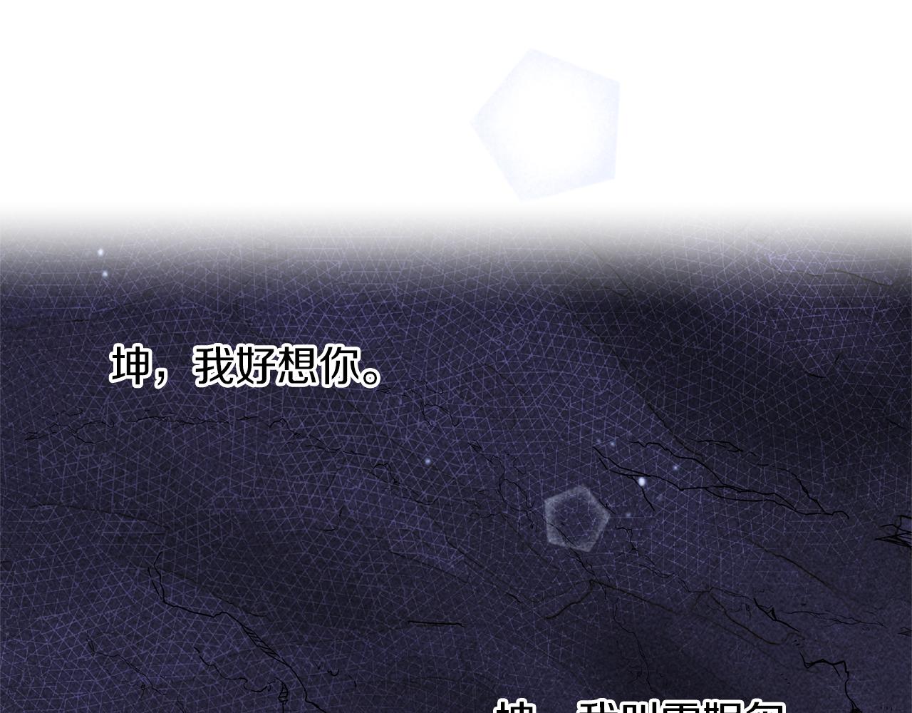 第55话 冰释186