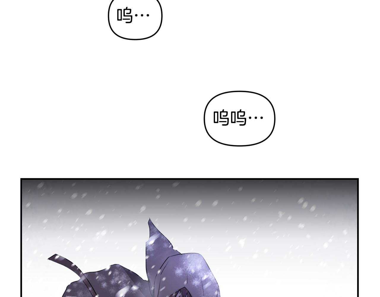 第1话 可怕的诅咒263