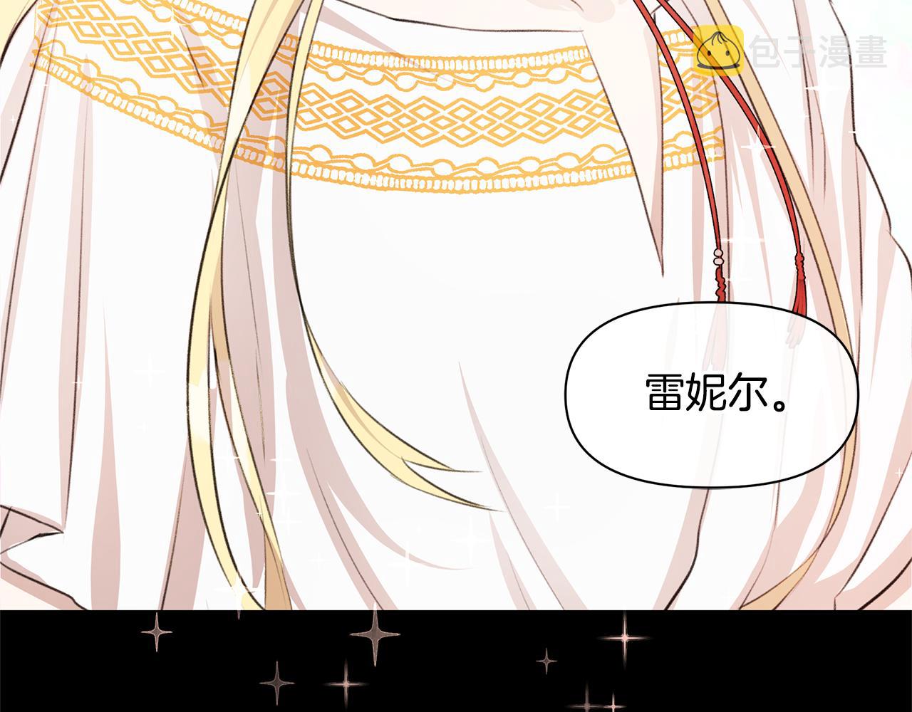 第18话 温柔的天使81