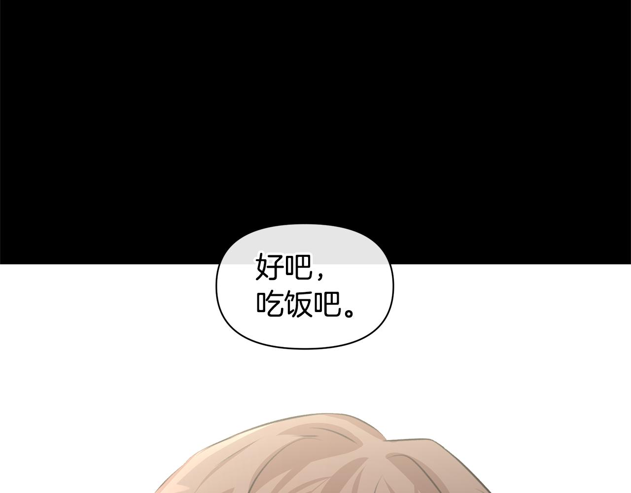 第17话 可爱的孩子201