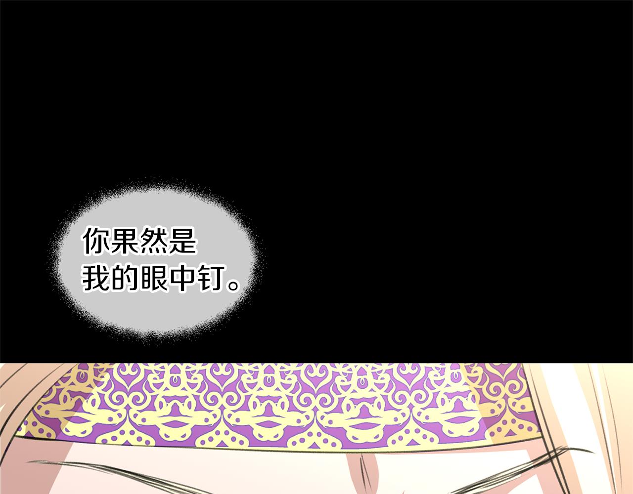 第21话 犯下大错118