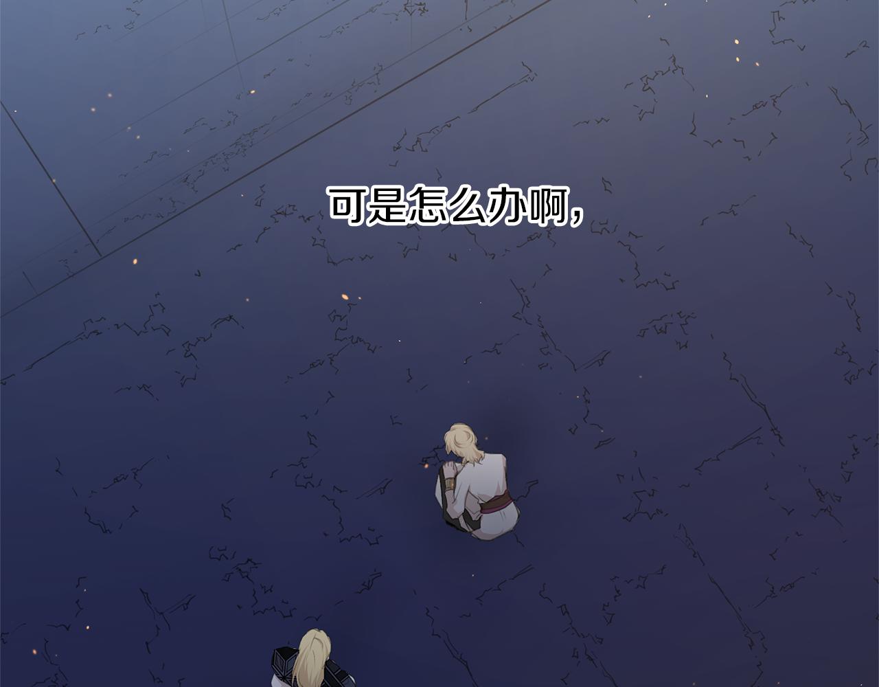 第68话 言不由衷的离别98