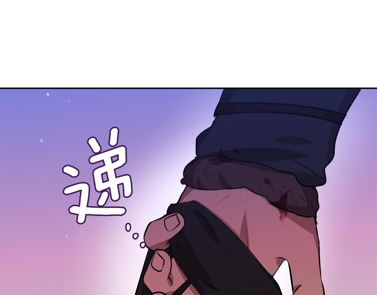 第14话 北国人的屠杀99