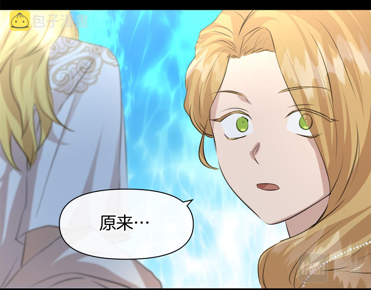 第22话 残酷的位置116