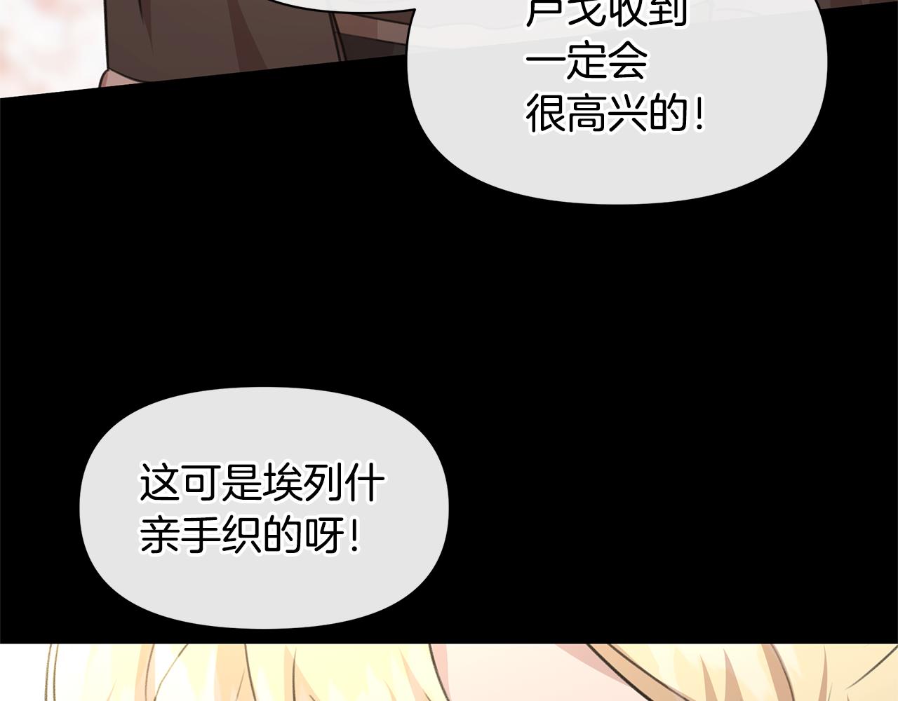 第68话 言不由衷的离别167