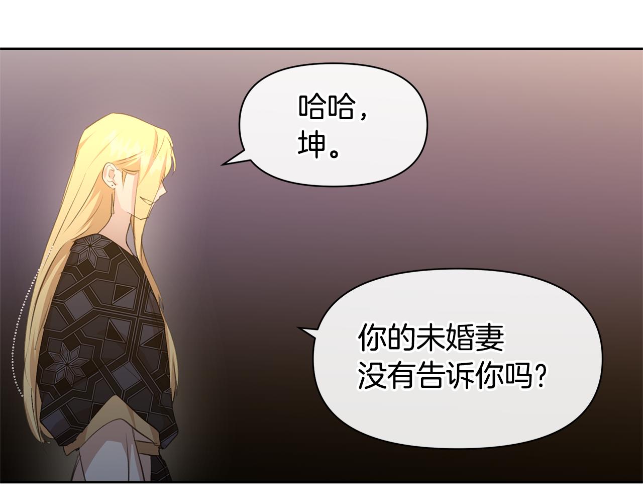 第66话 单独谈话99