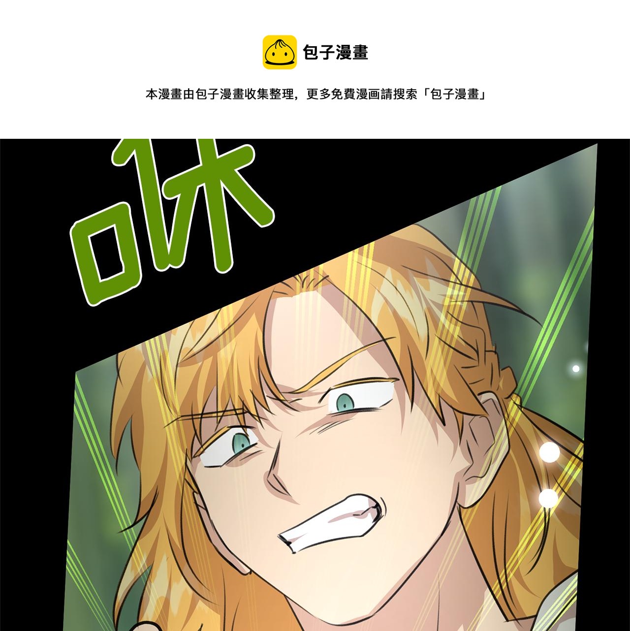 第26话 100笞刑48
