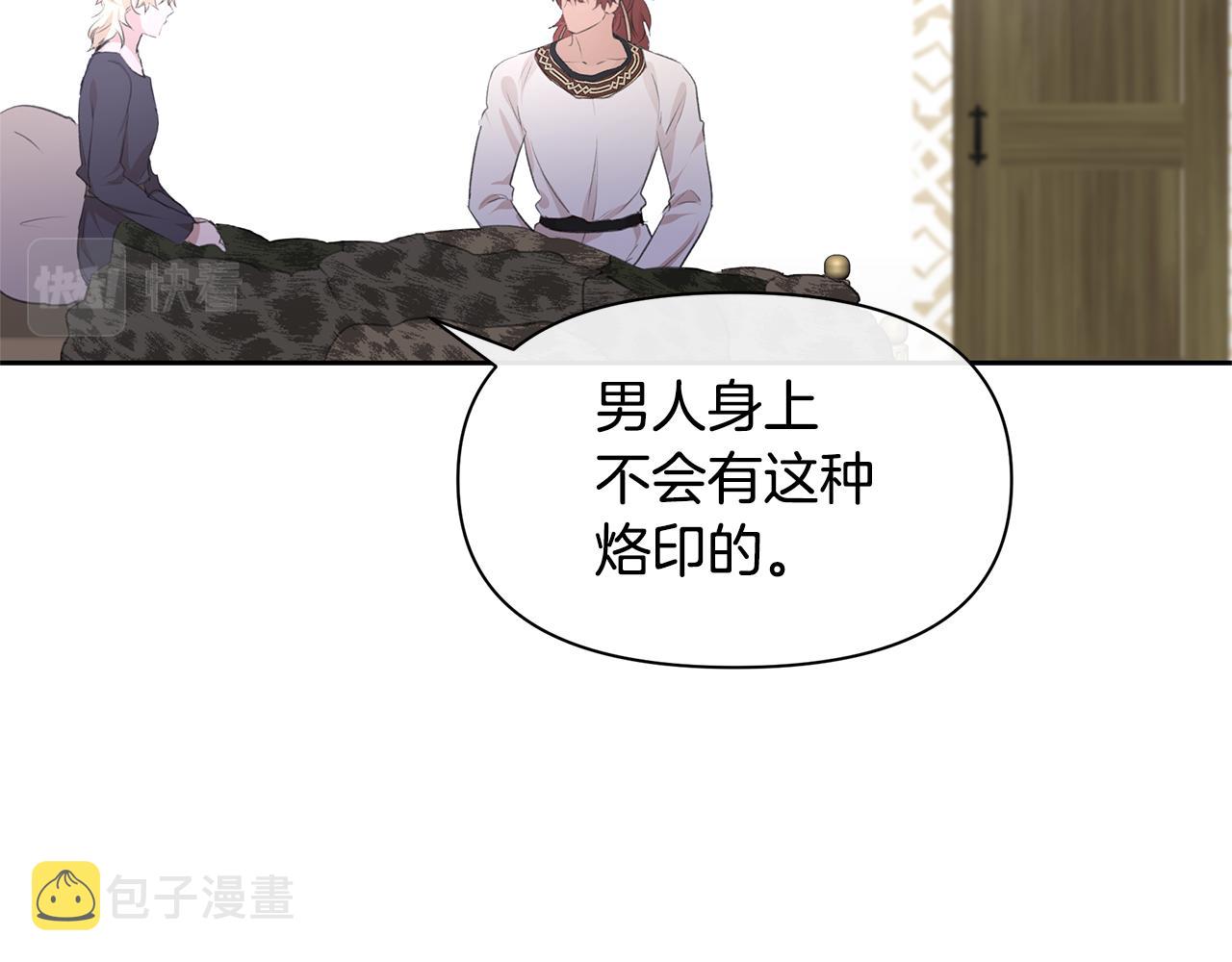 第53话 梦呓50