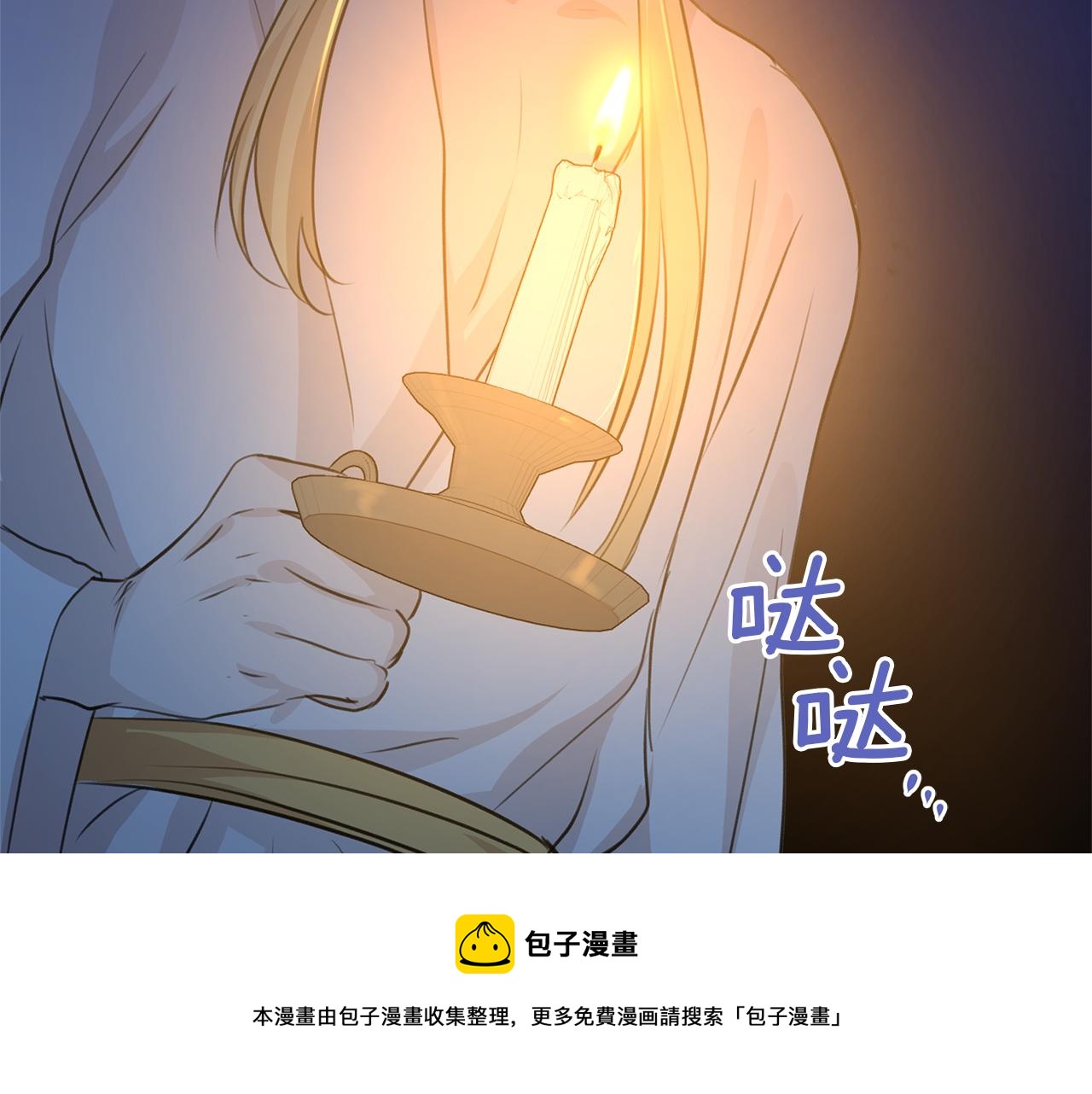 第37话 我的真实身份40