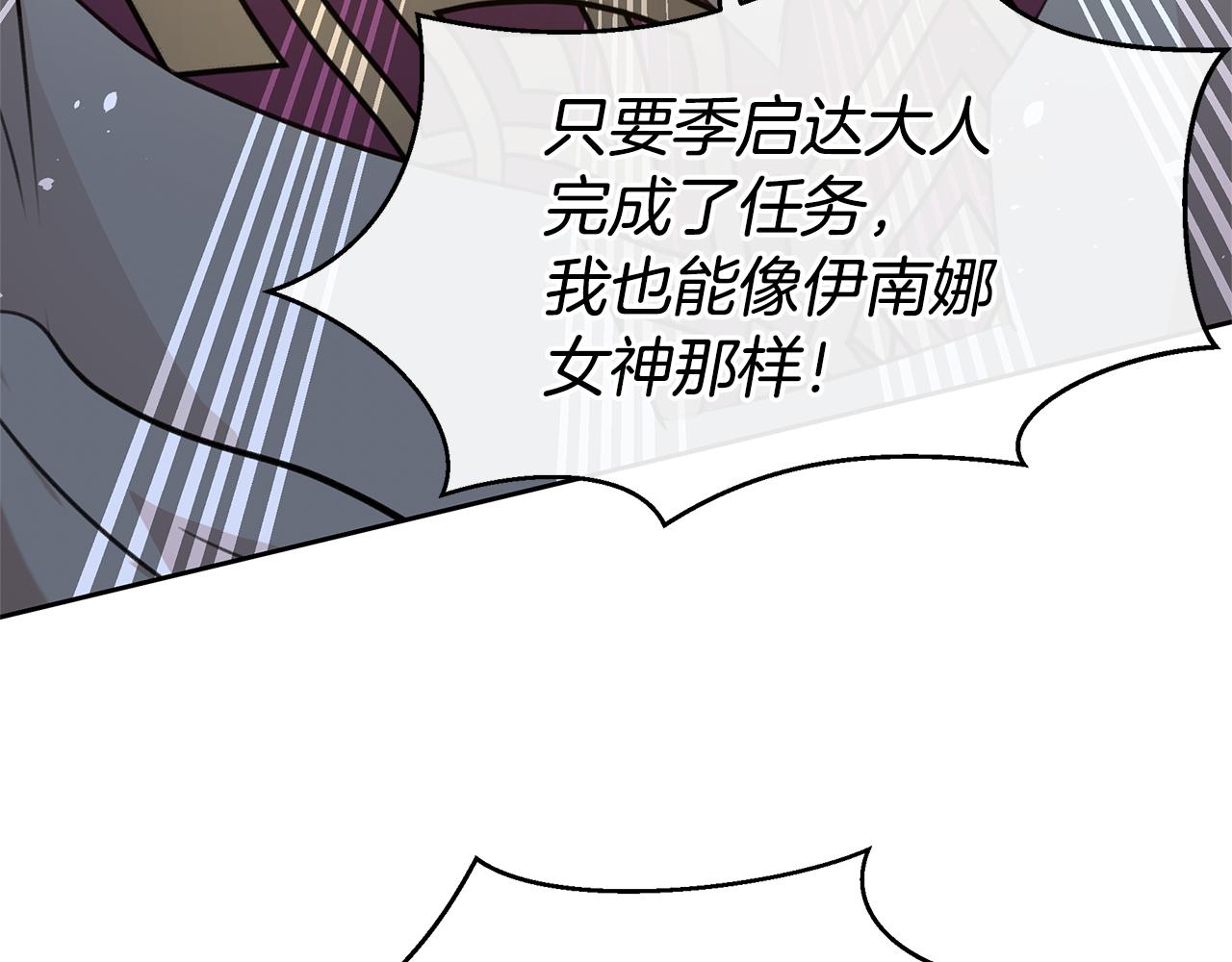 第67话 两个选择211