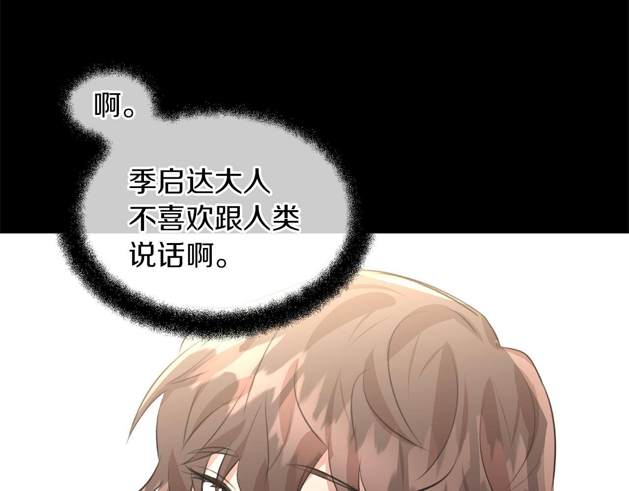第17话 可爱的孩子151