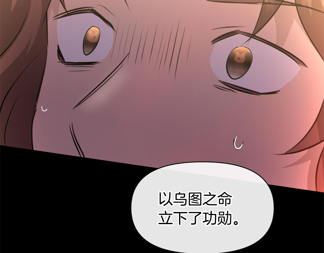 第52话 噩耗92