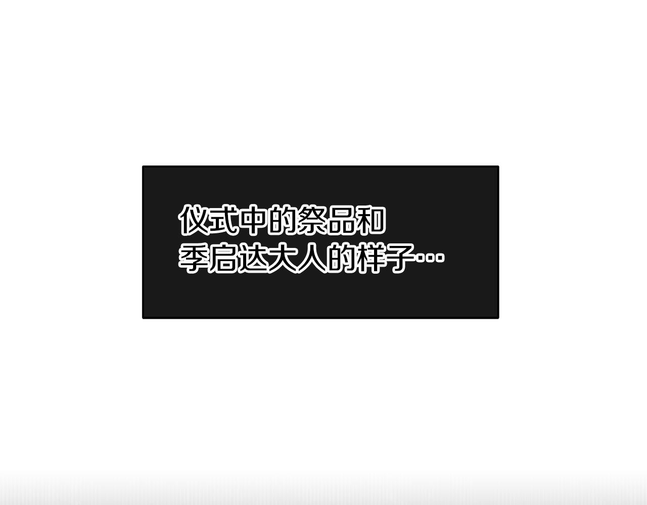 第36话 令人作呕136