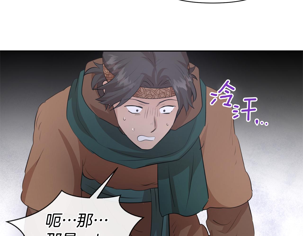 第45话 再遇112
