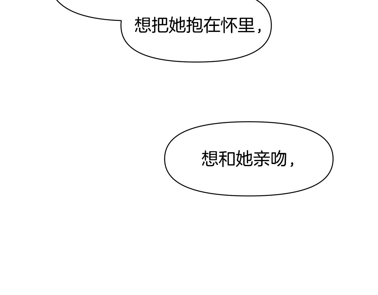 第7话 黄金树林的传说217