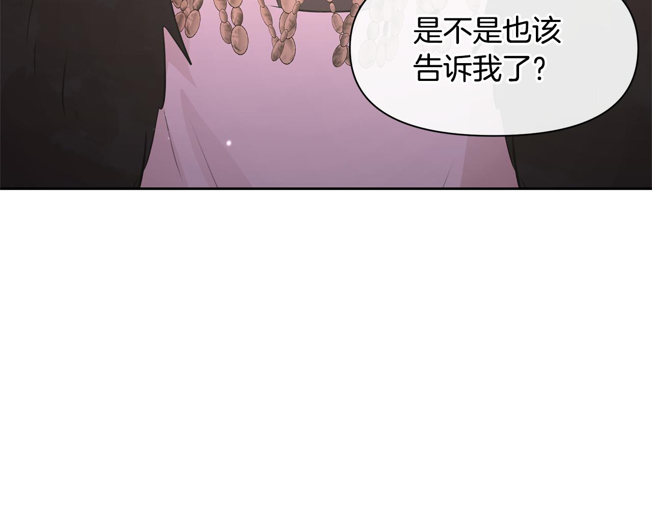 第58话 坦白146