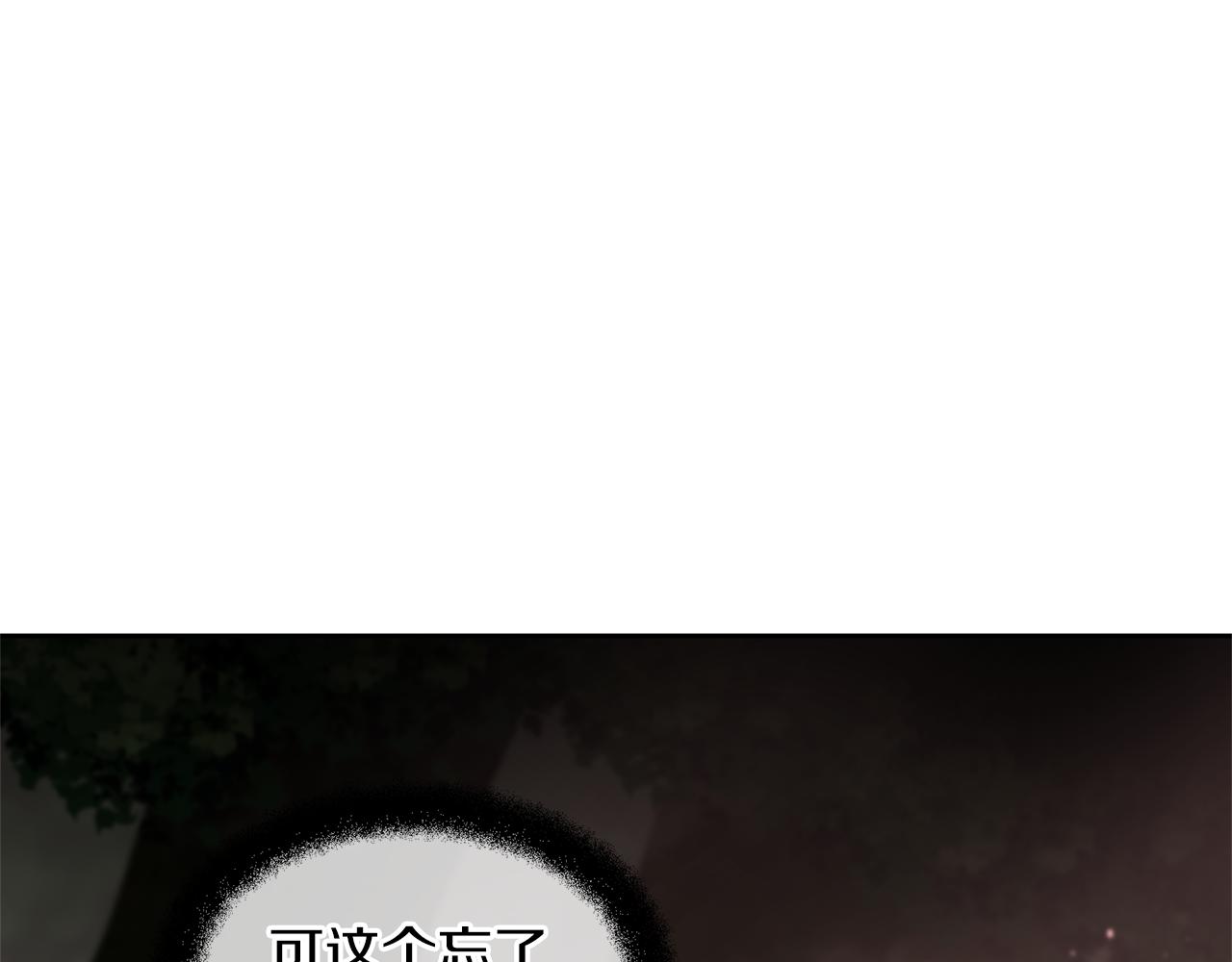 第16话 我在等你22