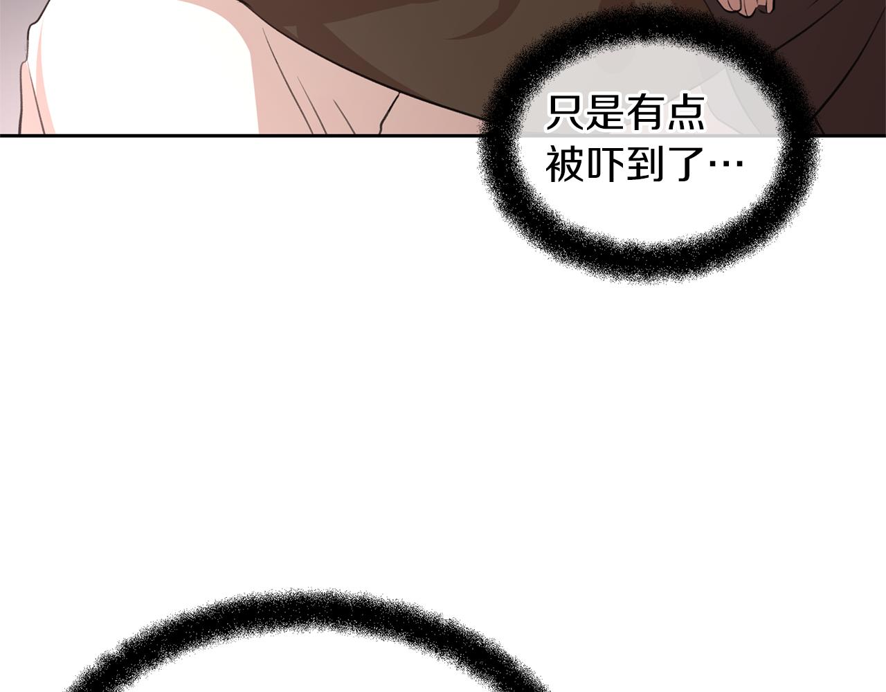 第37话 我的真实身份11