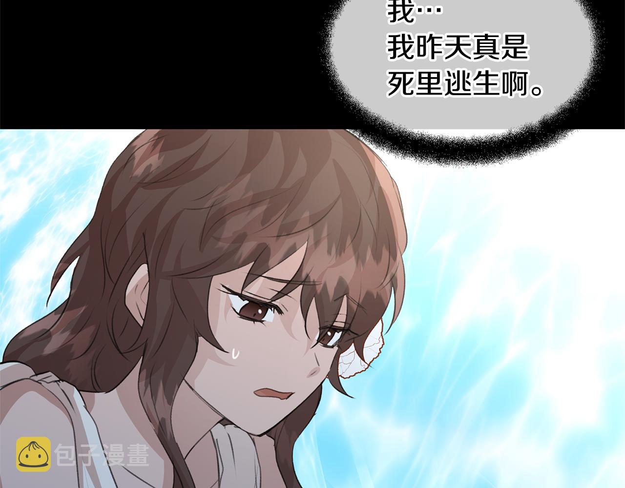 第22话 残酷的位置125