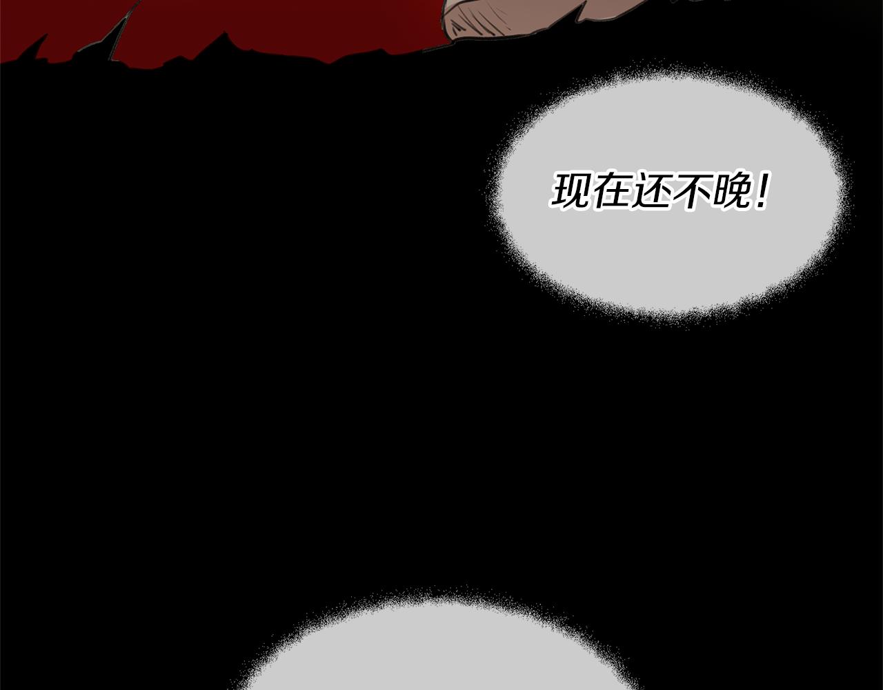 第28话  无处可逃131