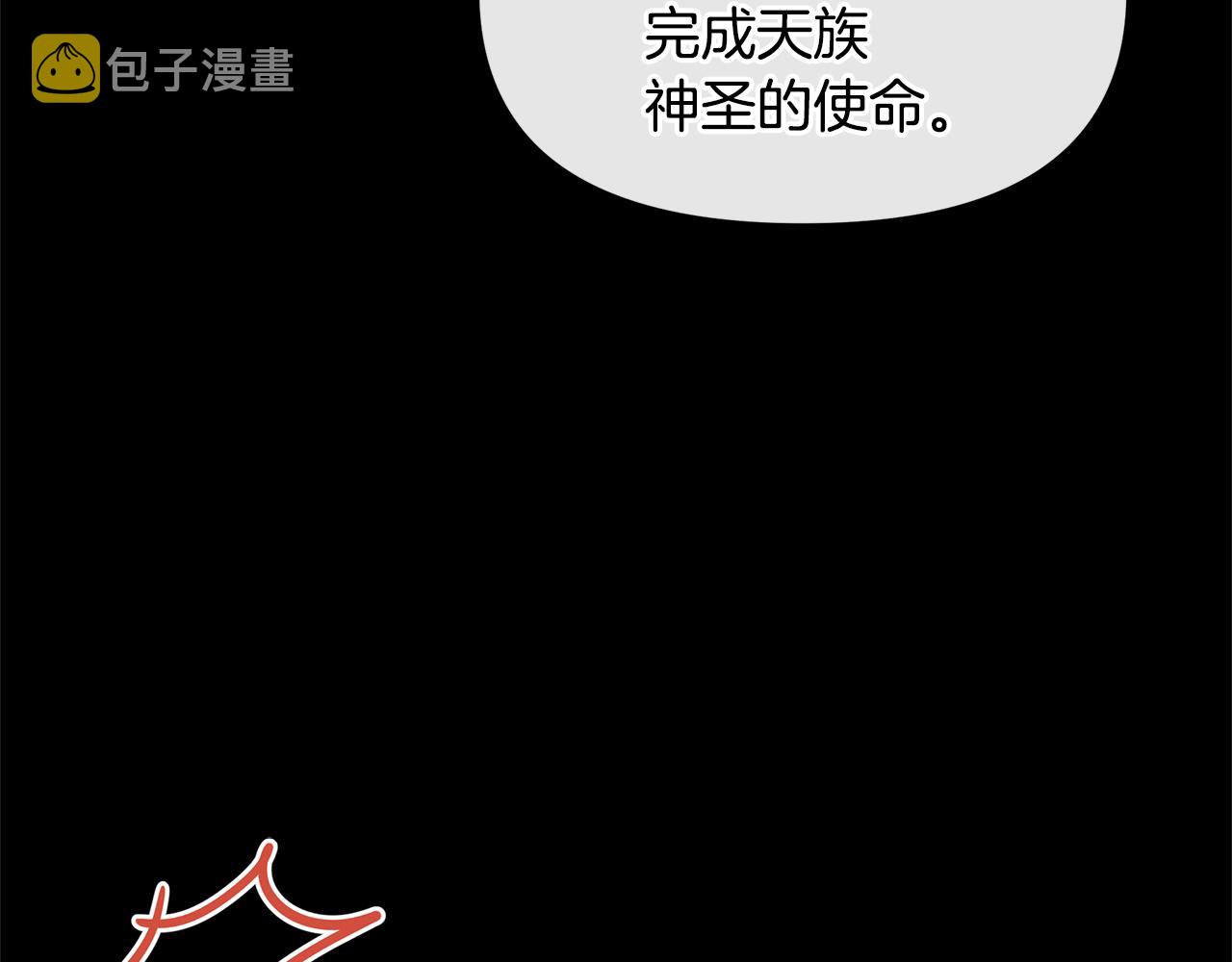 第23话 神圣使命55