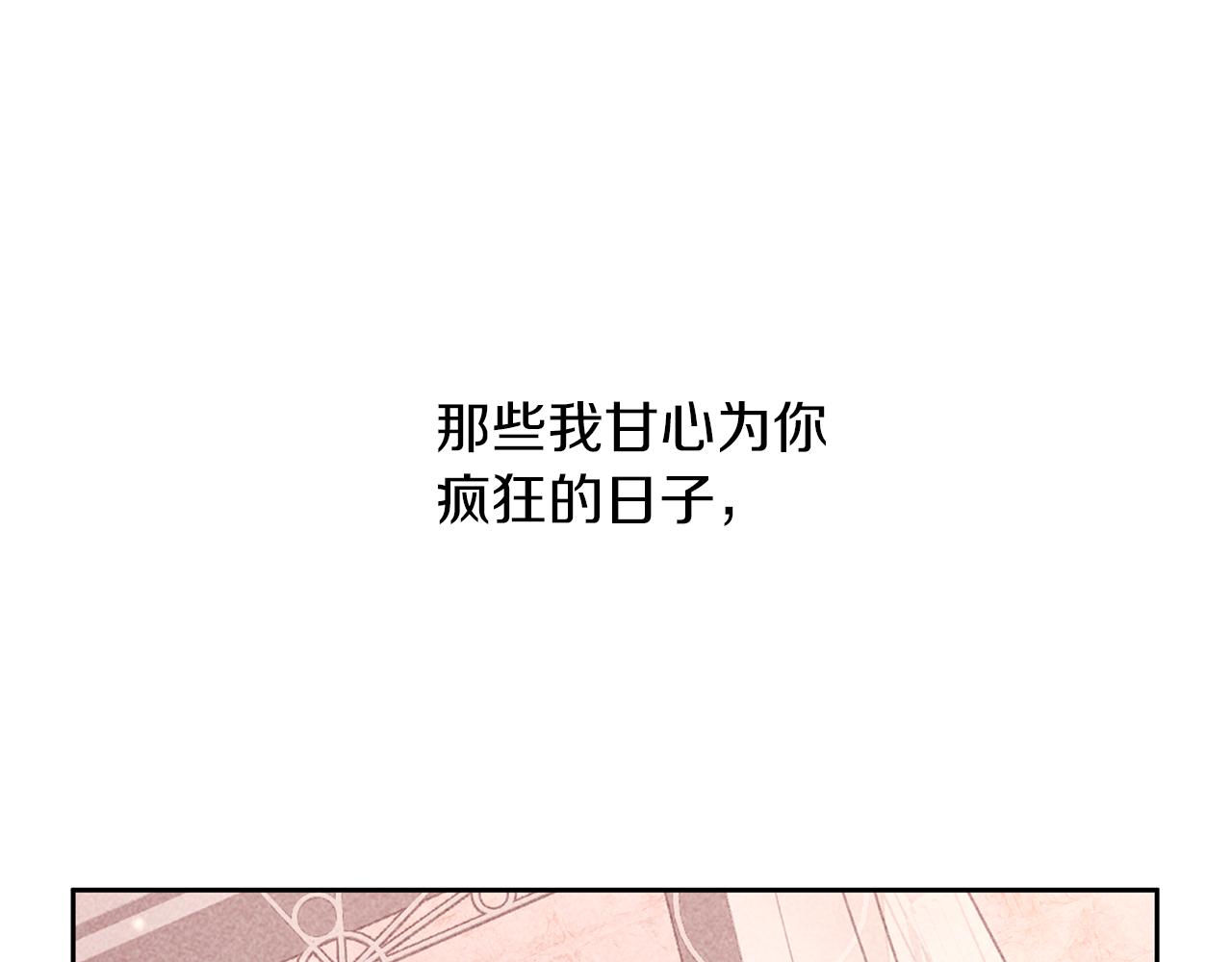 第69话 再等七天35